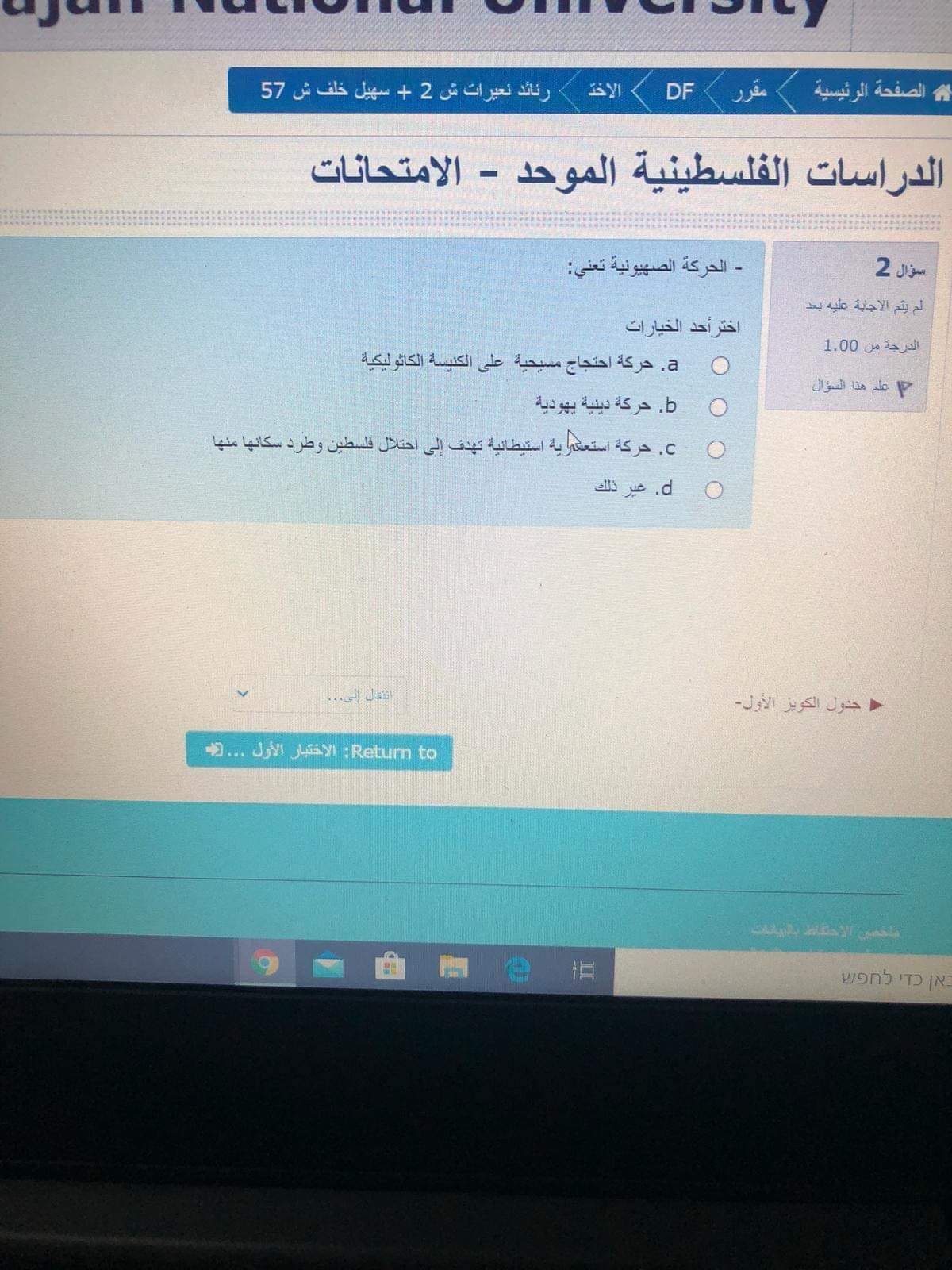 فاينل دراسات الكتروني - IMG_5770.jpg